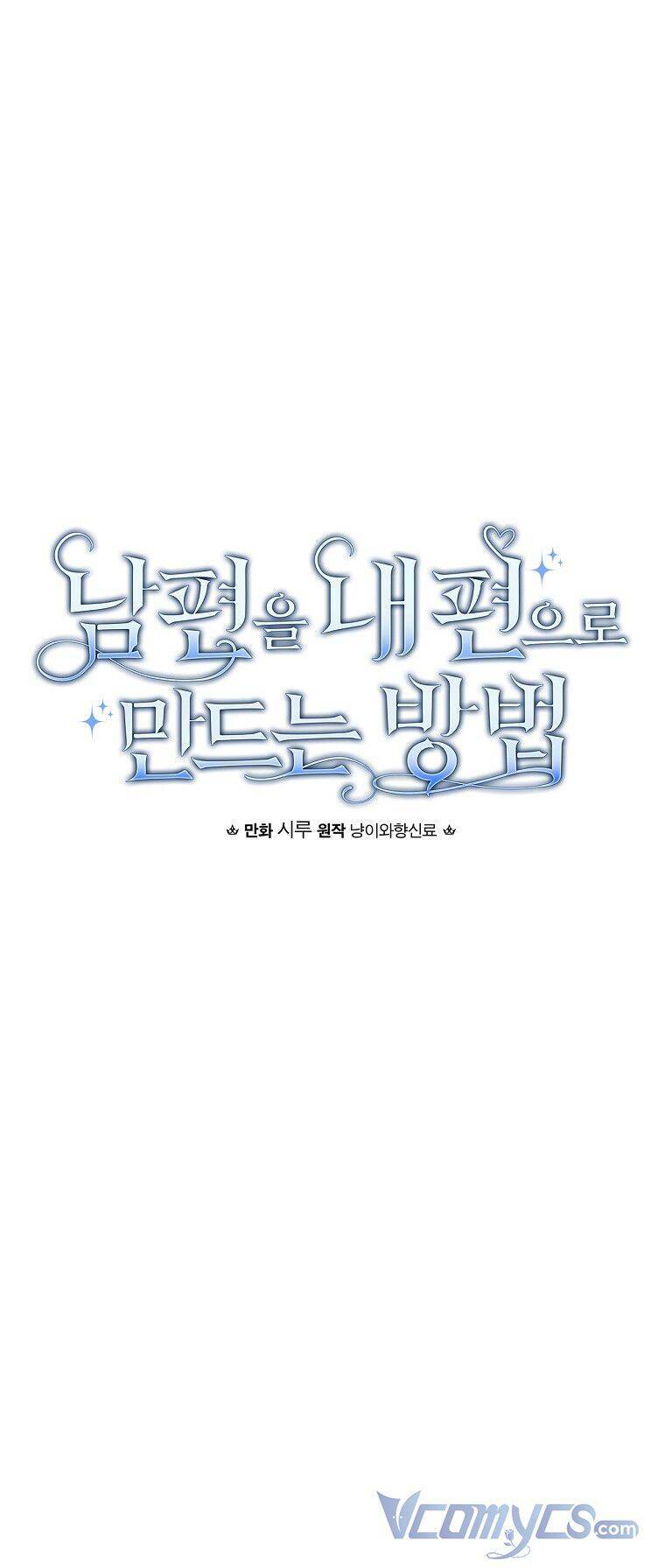 Phương Pháp Khiến Phu Quân Đứng Về Phía Tôi Chapter 62 - Trang 2