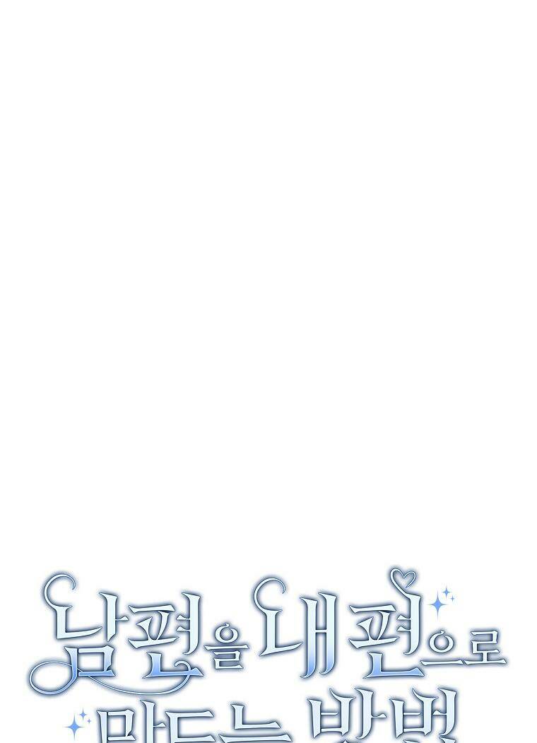 Phương Pháp Khiến Phu Quân Đứng Về Phía Tôi Chapter 63 - Trang 2