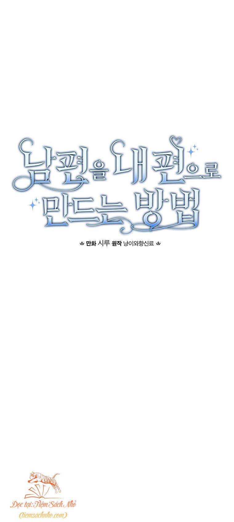 Phương Pháp Khiến Phu Quân Đứng Về Phía Tôi Chapter 68 - Trang 2