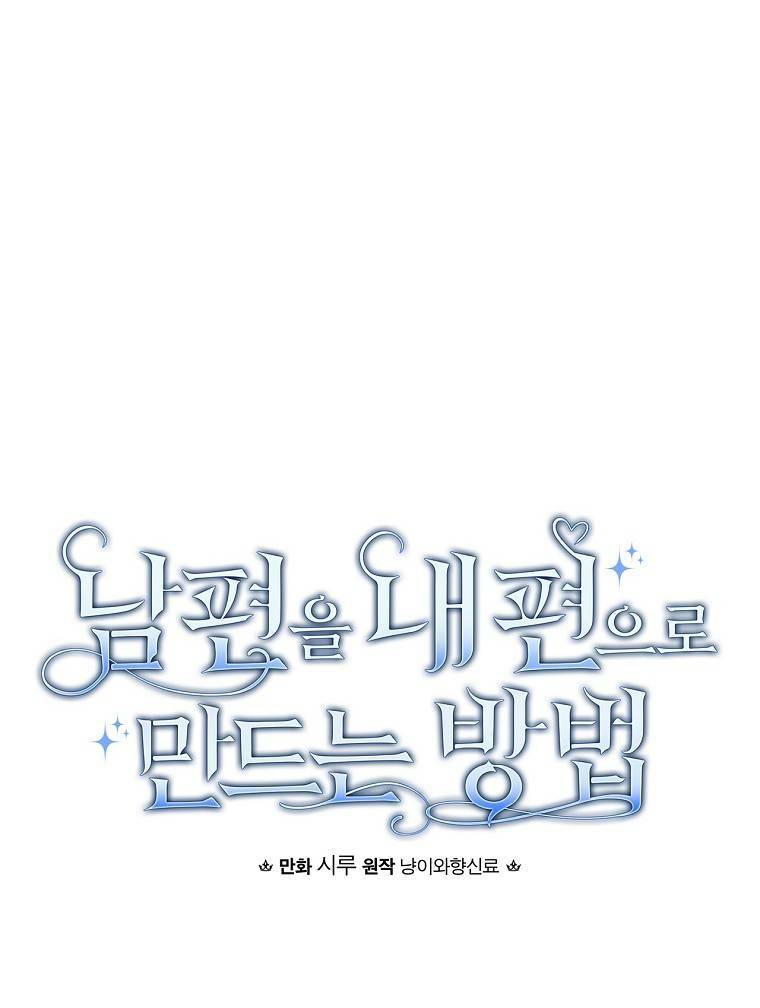 Phương Pháp Khiến Phu Quân Đứng Về Phía Tôi Chapter 7 - Trang 2