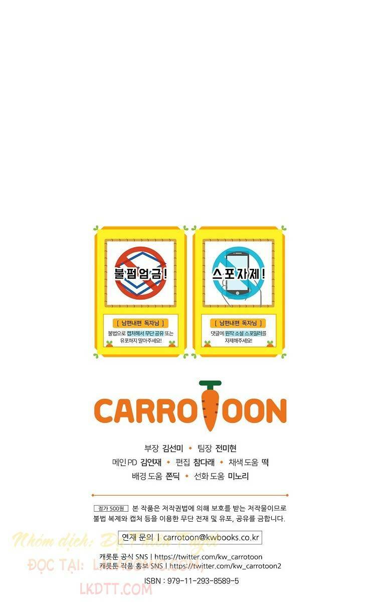 Phương Pháp Khiến Phu Quân Đứng Về Phía Tôi Chapter 7 - Trang 2