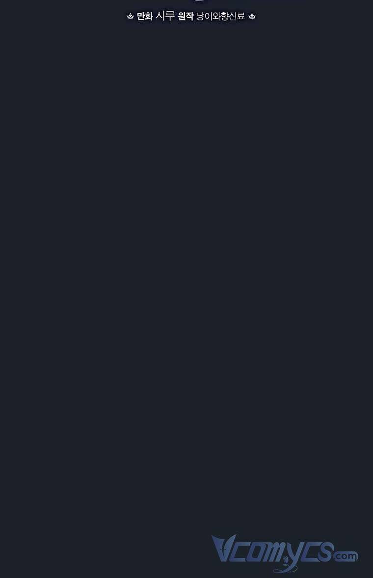 Phương Pháp Khiến Phu Quân Đứng Về Phía Tôi Chapter 73 - Trang 2