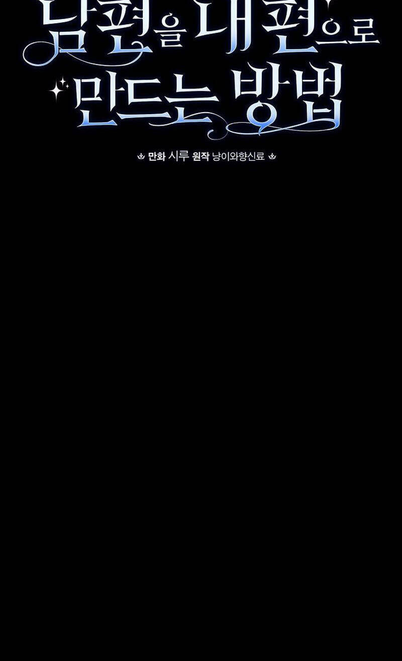 Phương Pháp Khiến Phu Quân Đứng Về Phía Tôi Chapter 77 - Trang 2