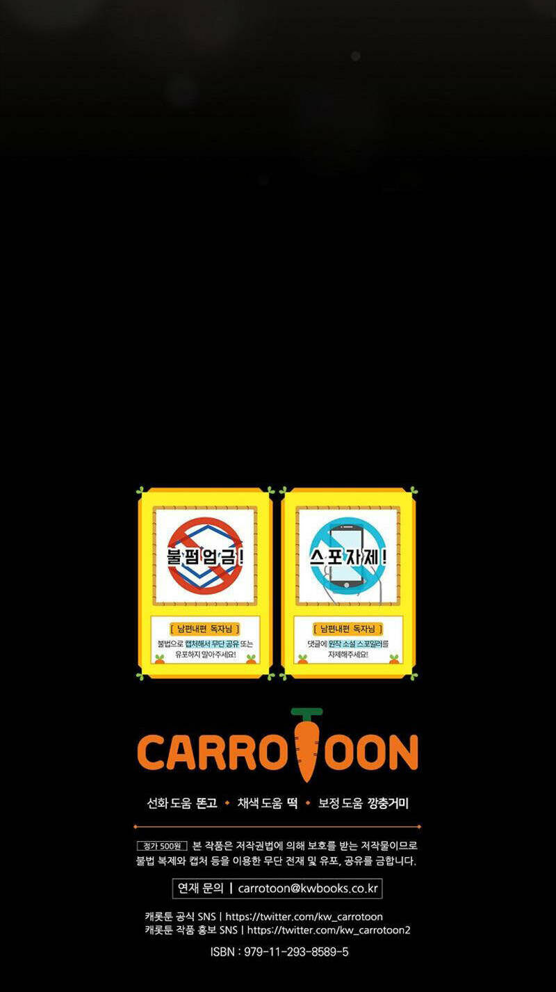 Phương Pháp Khiến Phu Quân Đứng Về Phía Tôi Chapter 77 - Trang 2