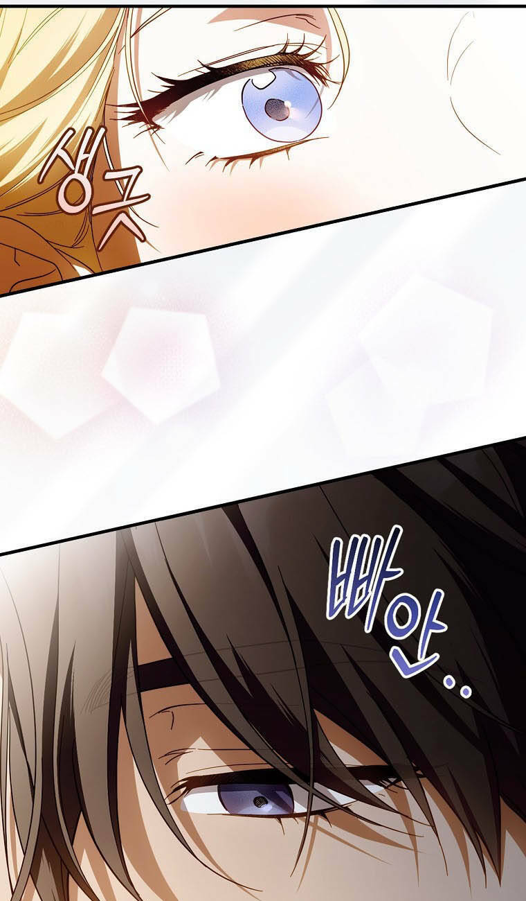 Phương Pháp Khiến Phu Quân Đứng Về Phía Tôi Chapter 82 - Trang 2