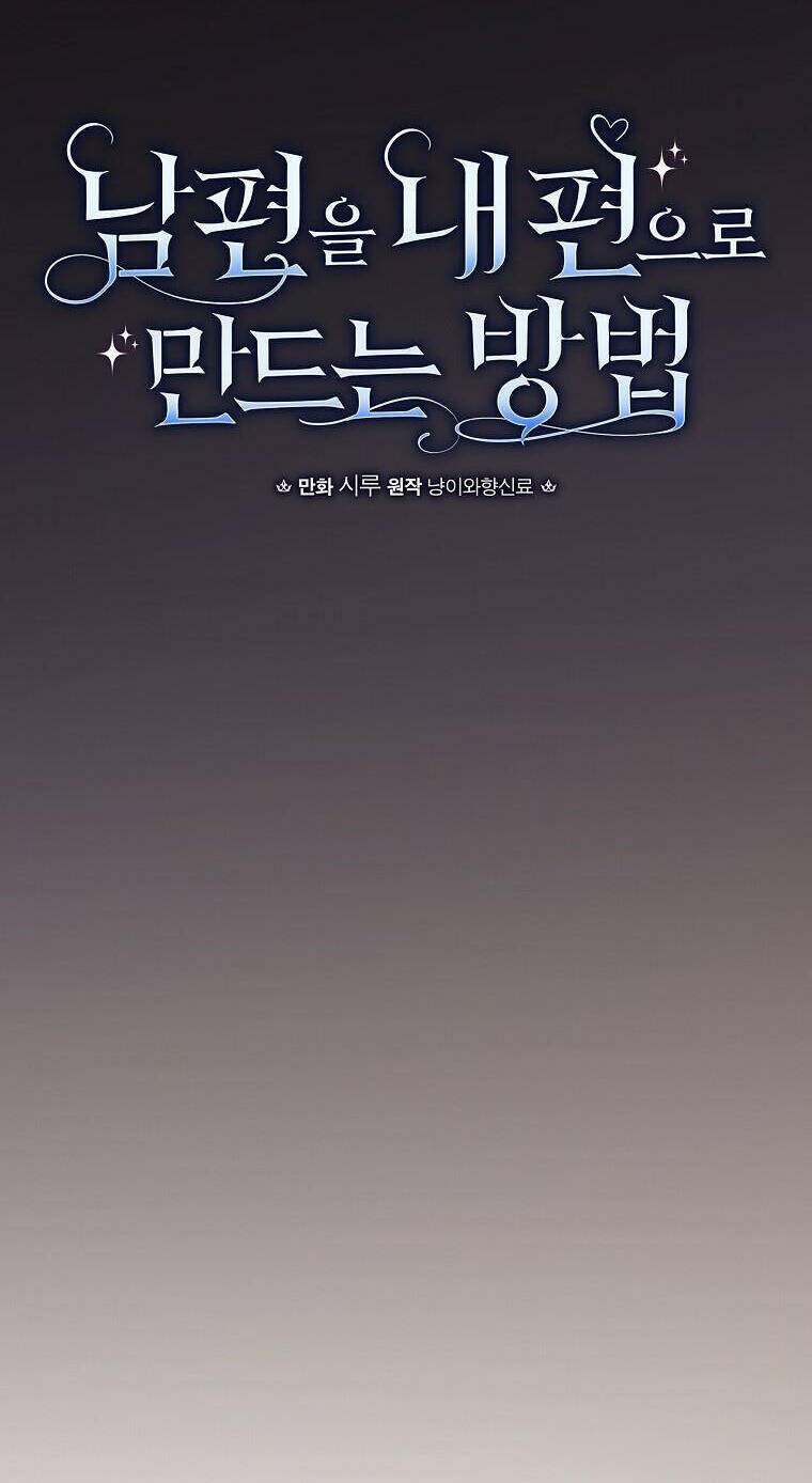 Phương Pháp Khiến Phu Quân Đứng Về Phía Tôi Chapter 83 - Trang 2