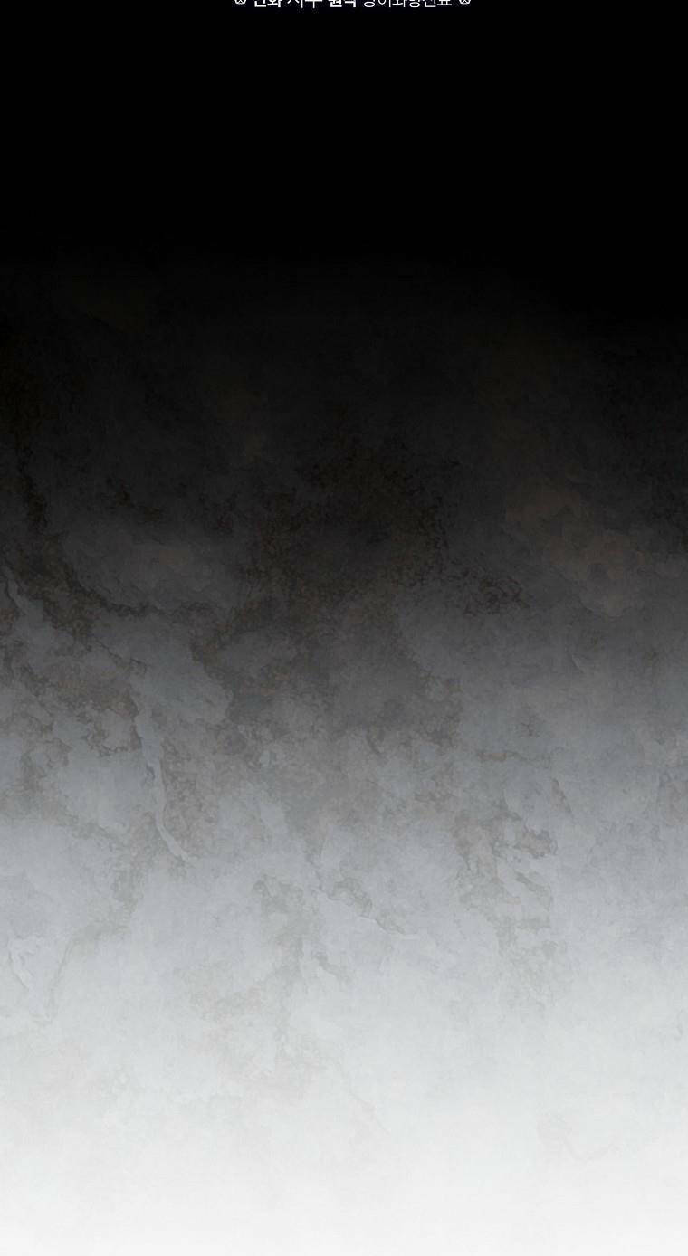 Phương Pháp Khiến Phu Quân Đứng Về Phía Tôi Chapter 84 - Trang 2