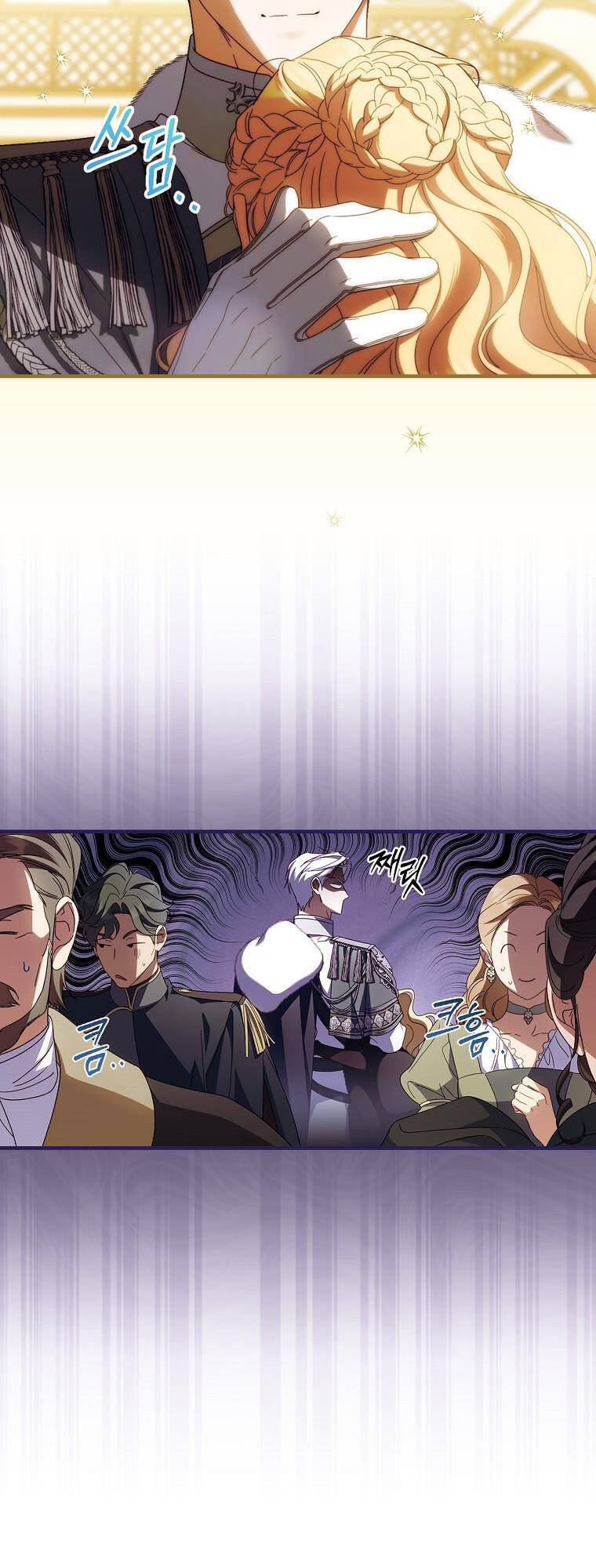 Phương Pháp Khiến Phu Quân Đứng Về Phía Tôi Chapter 86 - Trang 2