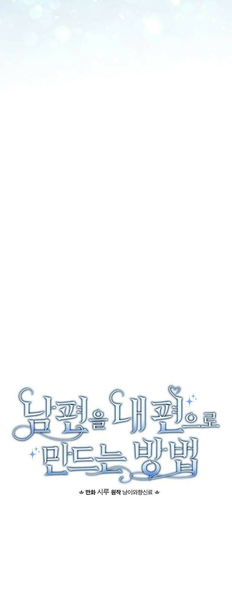 Phương Pháp Khiến Phu Quân Đứng Về Phía Tôi Chapter 90 - Trang 2