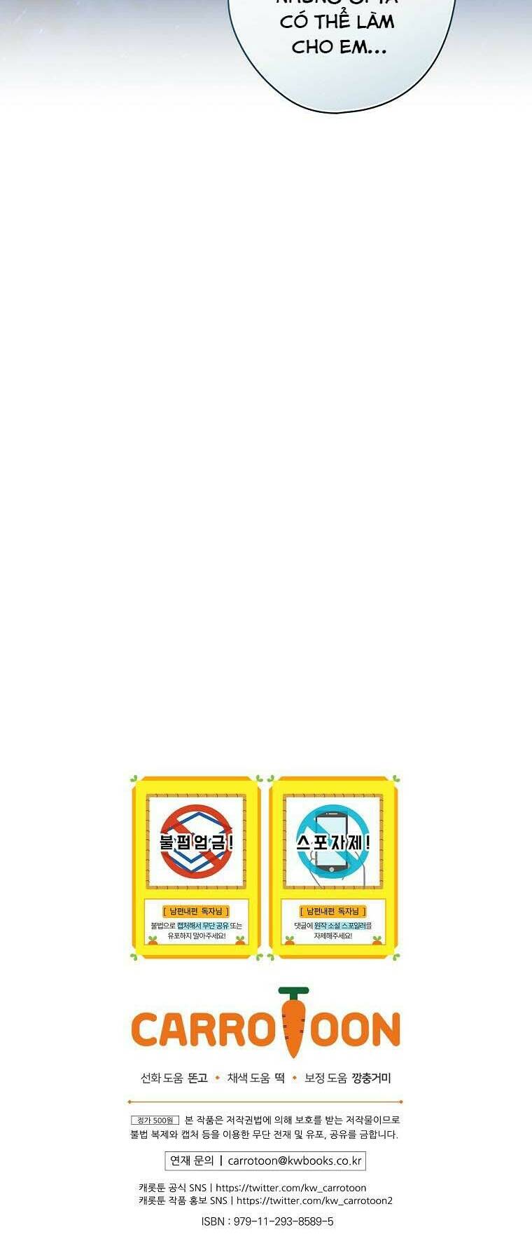 Phương Pháp Khiến Phu Quân Đứng Về Phía Tôi Chapter 90 - Trang 2