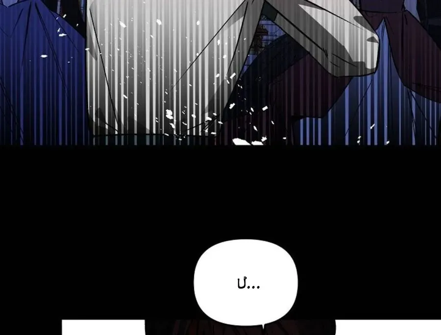 Phương Pháp Tán Tỉnh Của Nữ Thợ Săn Chapter 41 - Trang 2