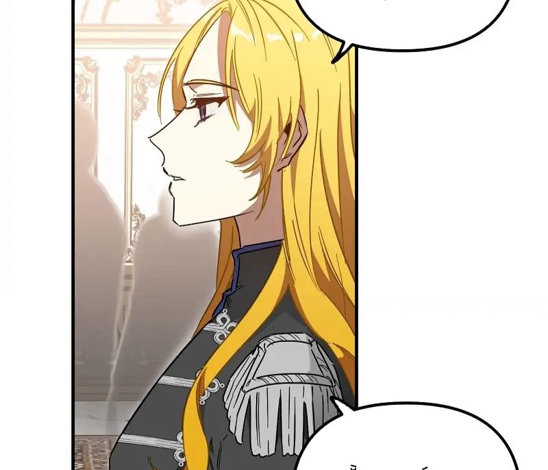 Phương Pháp Tán Tỉnh Của Nữ Thợ Săn Chapter 63 - Trang 2