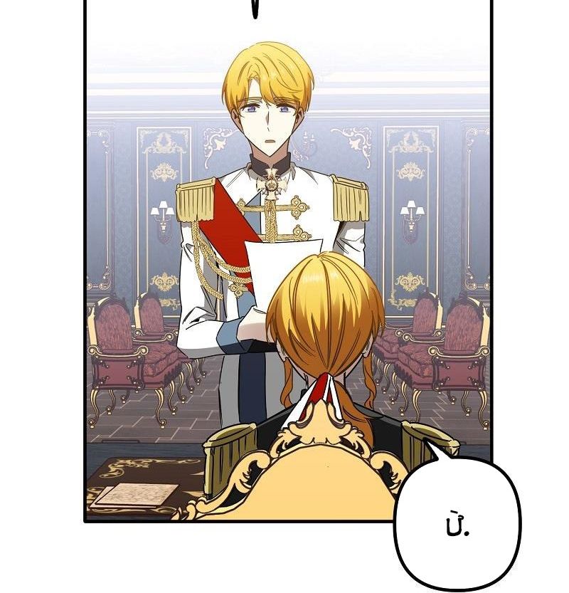 Phương Pháp Tán Tỉnh Của Nữ Thợ Săn Chapter 67 - Trang 2