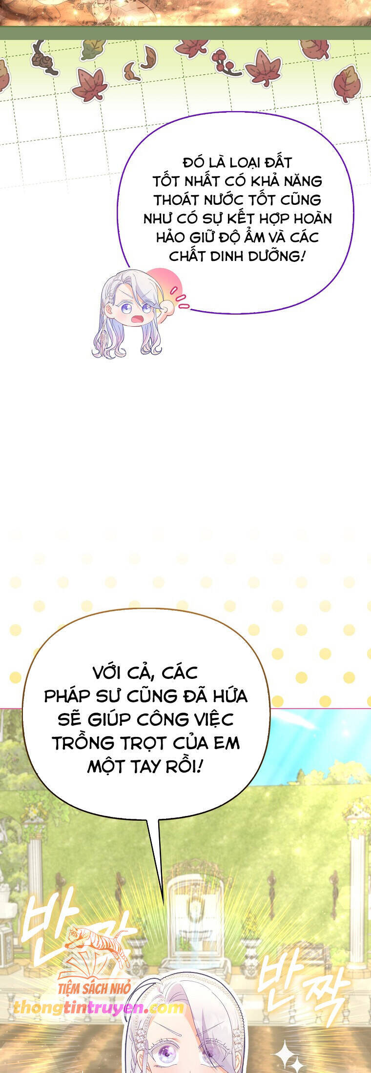 Phương Pháp Trồng Lúa Đặc Biệt Của Ác Nữ Chapter 16 - Trang 2