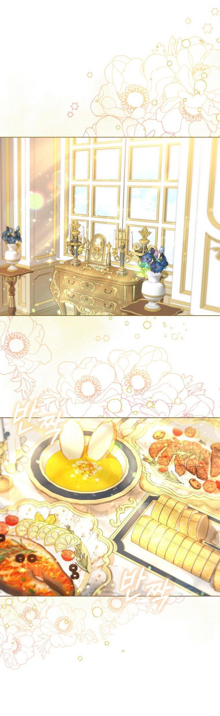 Phương Pháp Trồng Lúa Đặc Biệt Của Ác Nữ Chapter 4 - Trang 2