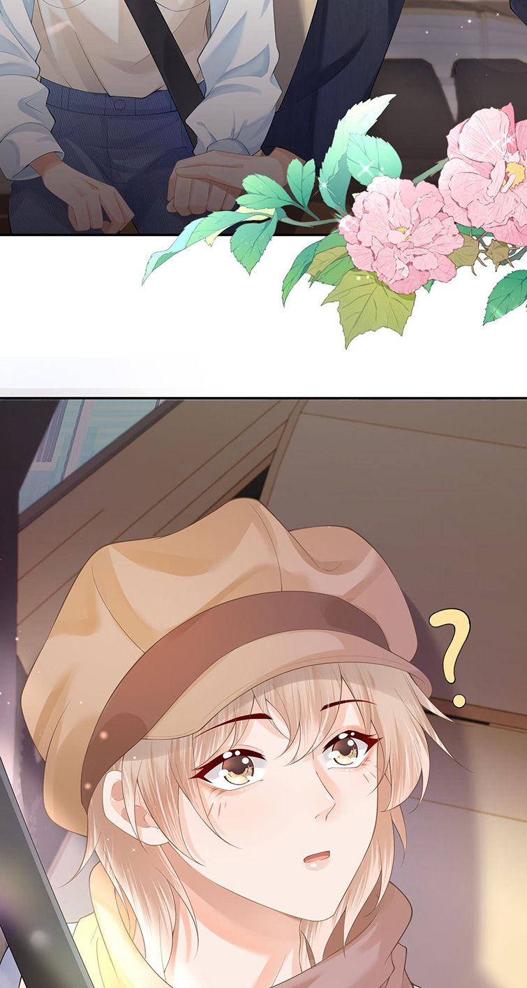 Phương Thức Chính Thức Giải Cứu Tiểu Đáng Thương Chapter 12 - Trang 2