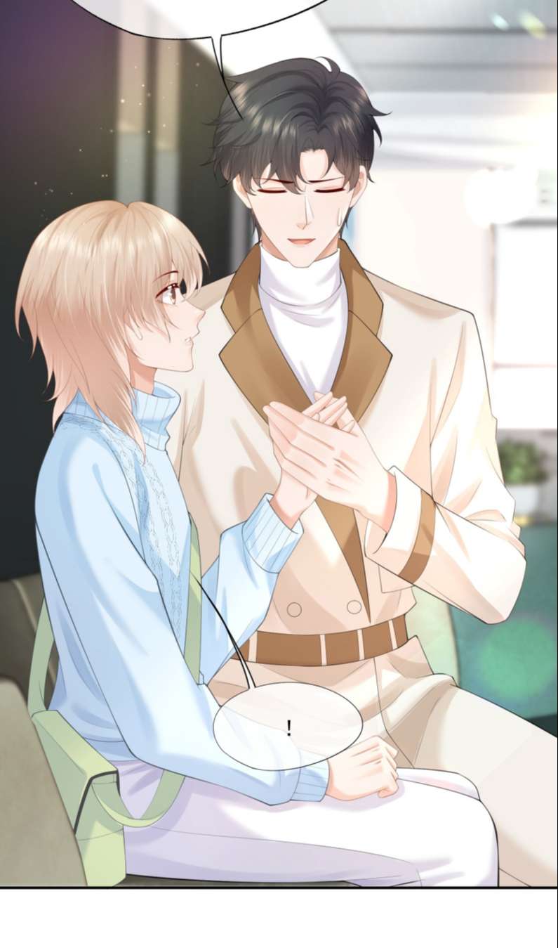 Phương Thức Chính Thức Giải Cứu Tiểu Đáng Thương Chapter 14 - Trang 2