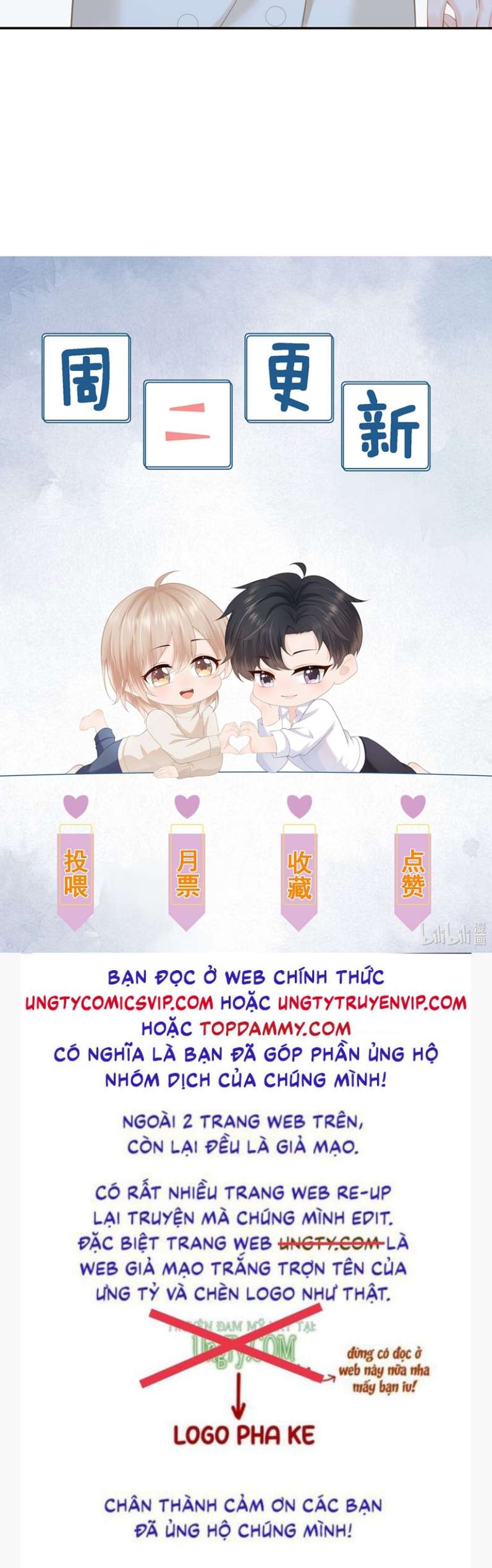 Phương Thức Chính Thức Giải Cứu Tiểu Đáng Thương Chapter 14 - Trang 2