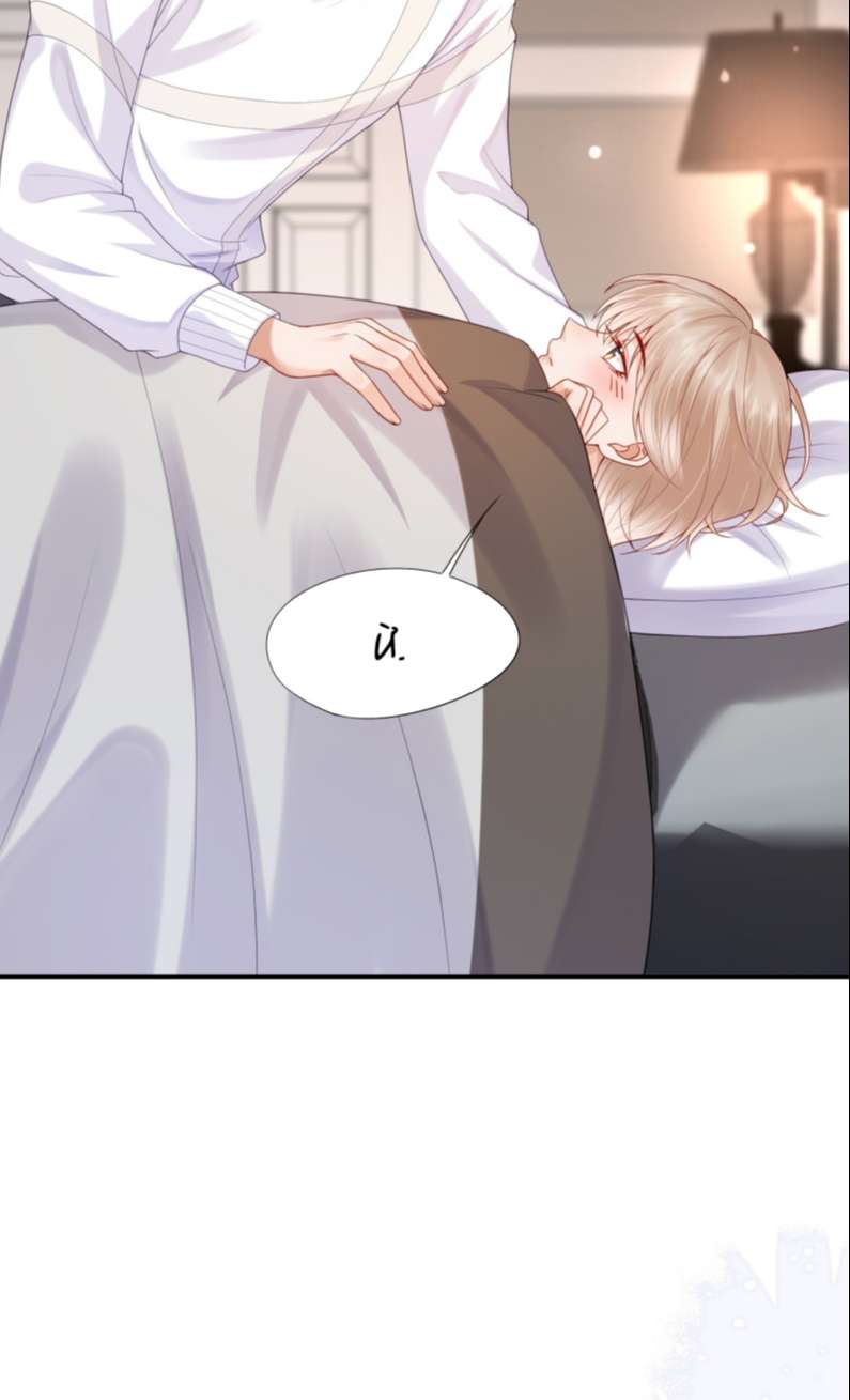 Phương Thức Chính Thức Giải Cứu Tiểu Đáng Thương Chapter 16 - Trang 2