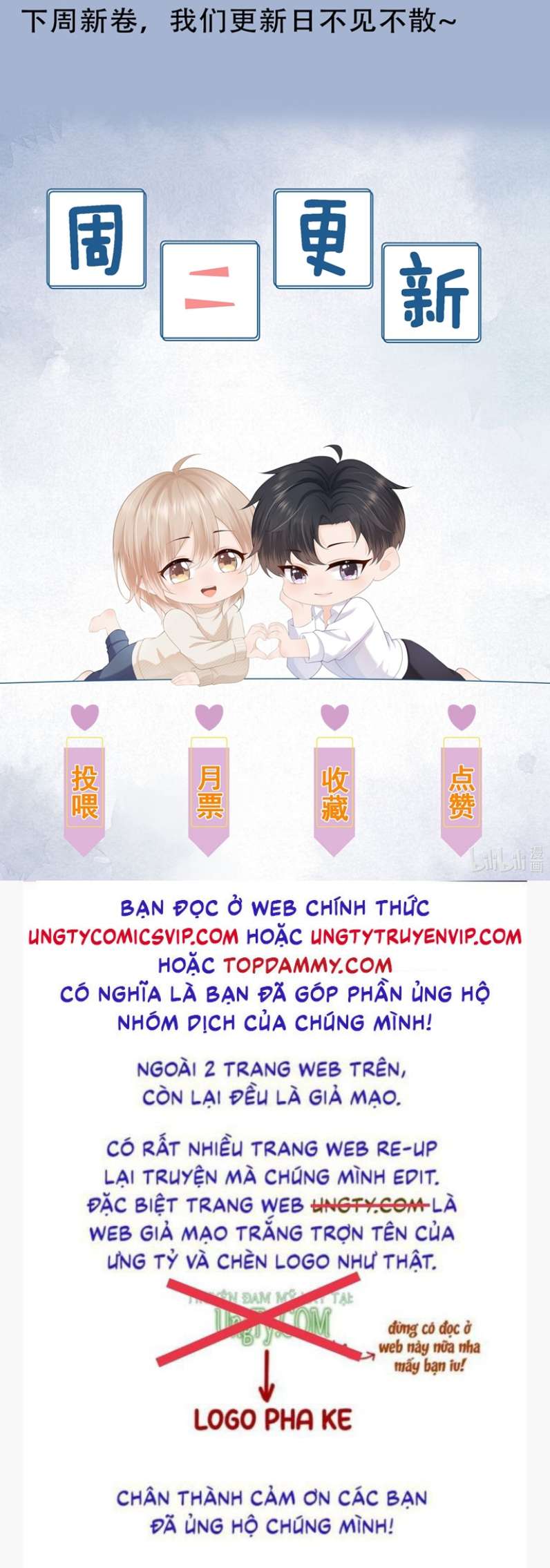 Phương Thức Chính Thức Giải Cứu Tiểu Đáng Thương Chapter 16 - Trang 2