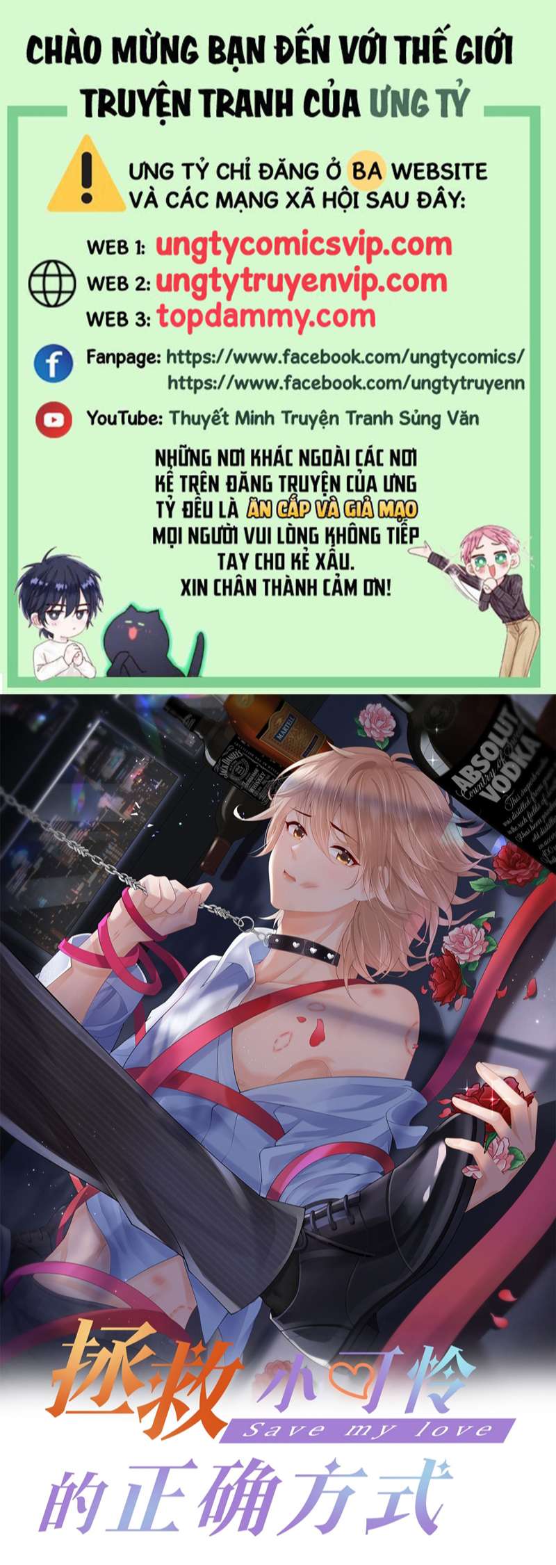 Phương Thức Chính Thức Giải Cứu Tiểu Đáng Thương Chapter 26 - Trang 2