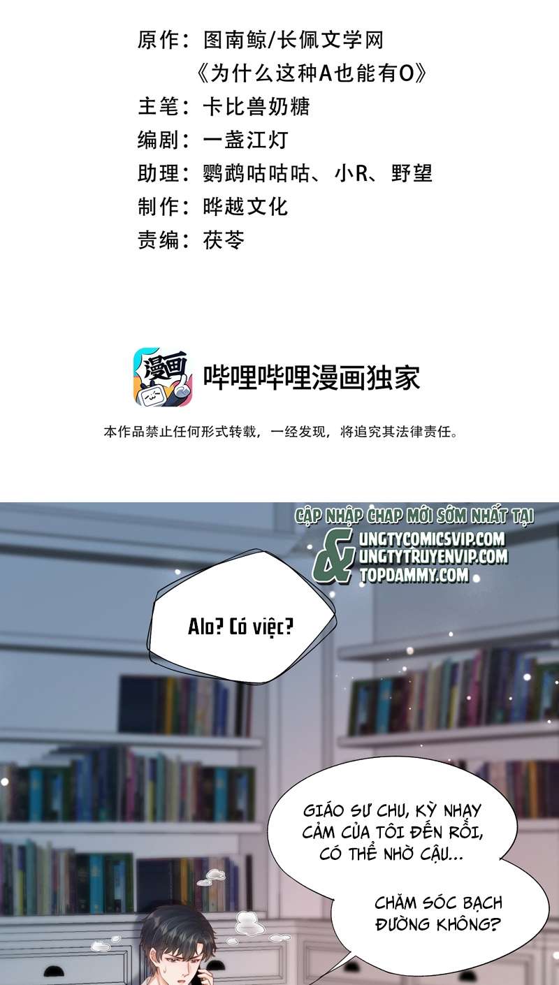 Phương Thức Chính Thức Giải Cứu Tiểu Đáng Thương Chapter 26 - Trang 2