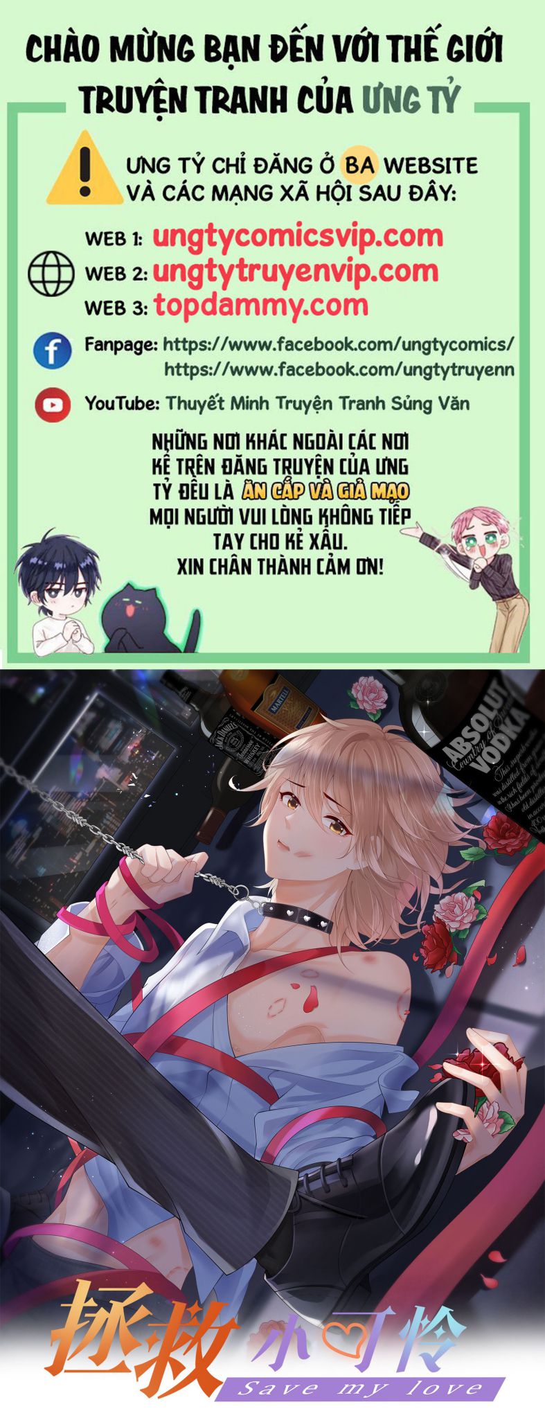 Phương Thức Chính Thức Giải Cứu Tiểu Đáng Thương Chapter 28 - Trang 2