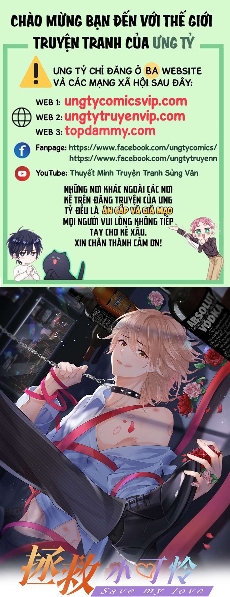 Phương Thức Chính Thức Giải Cứu Tiểu Đáng Thương Chapter 31 - Trang 2