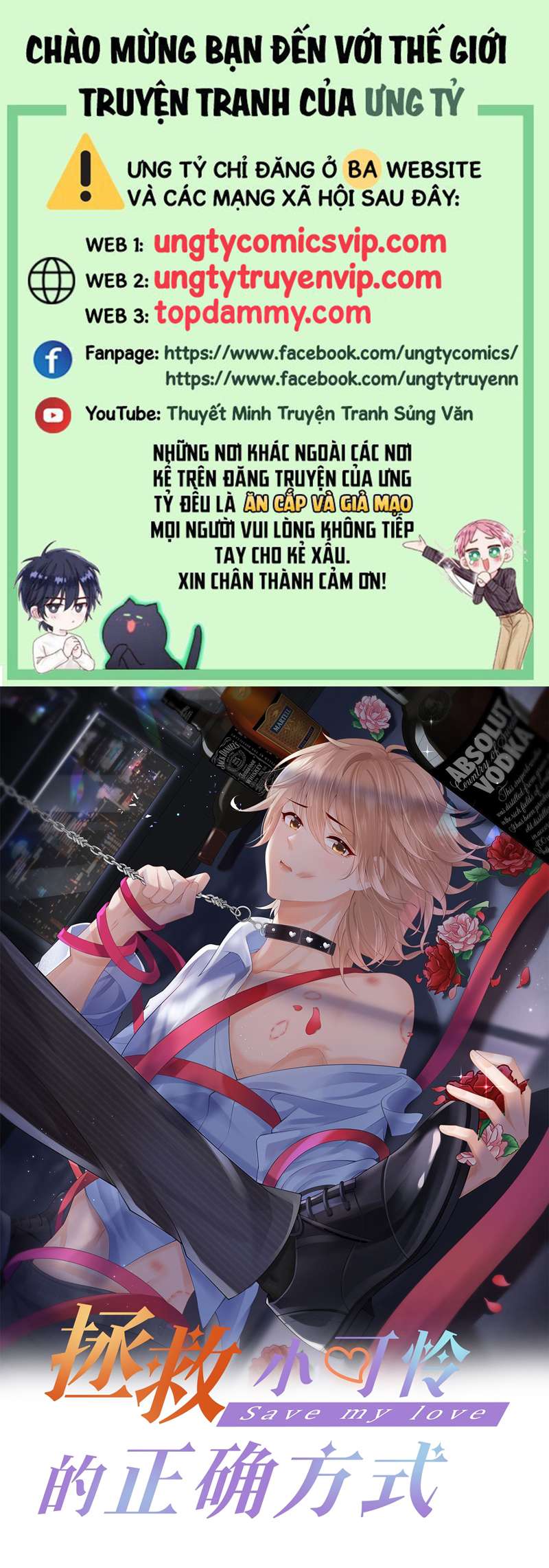 Phương Thức Chính Thức Giải Cứu Tiểu Đáng Thương Chapter 32 - Trang 2