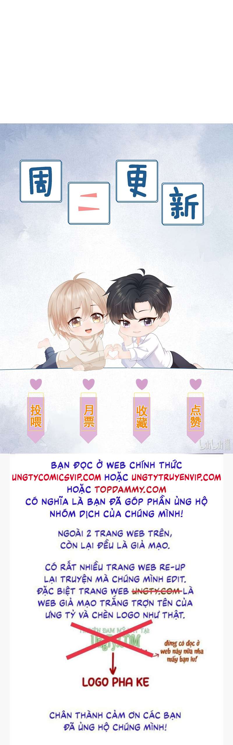 Phương Thức Chính Thức Giải Cứu Tiểu Đáng Thương Chapter 32 - Trang 2