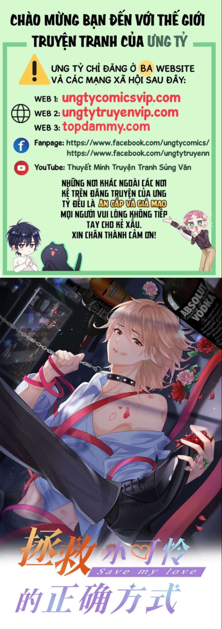 Phương Thức Chính Thức Giải Cứu Tiểu Đáng Thương Chapter 37 - Trang 2