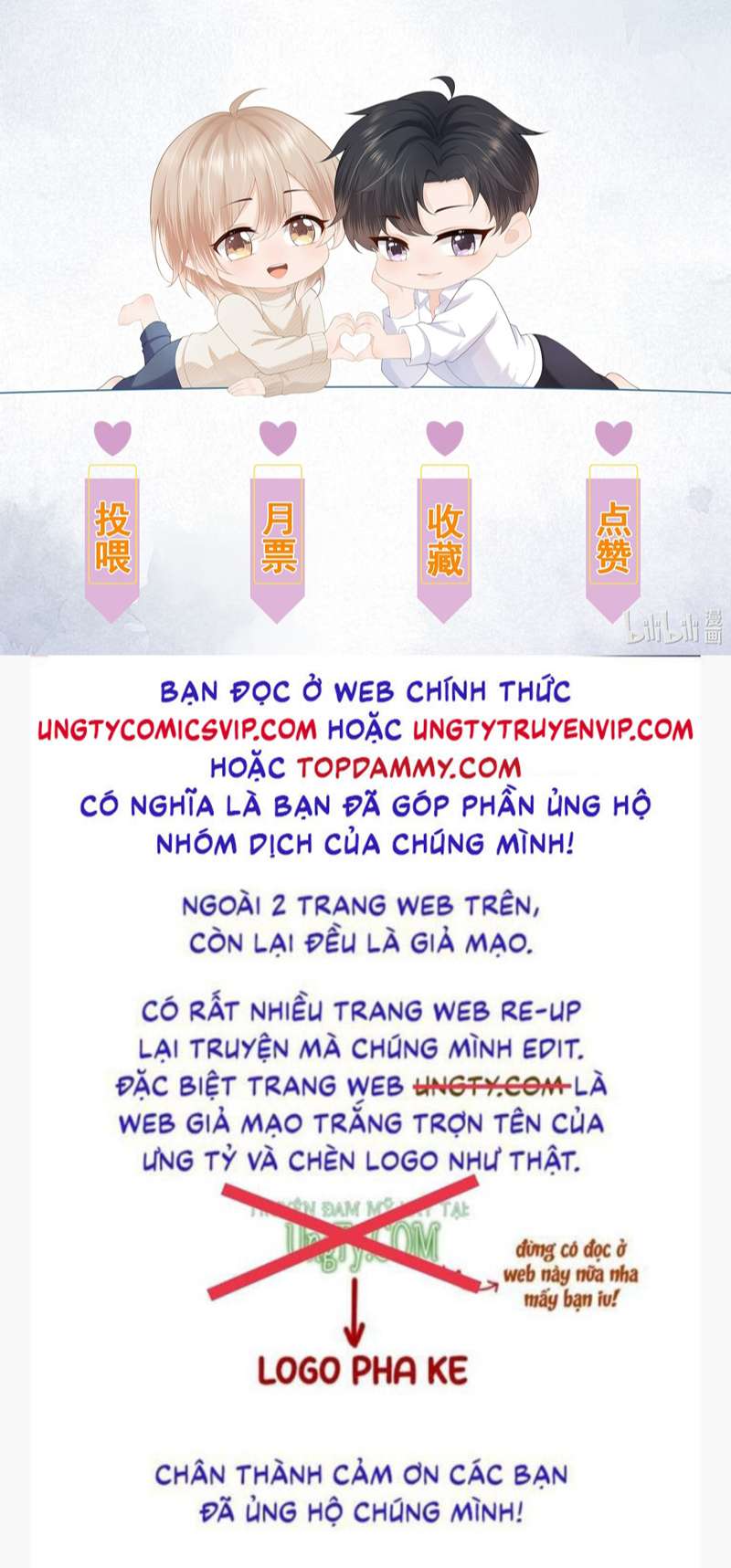 Phương Thức Chính Thức Giải Cứu Tiểu Đáng Thương Chapter 44 - Trang 2