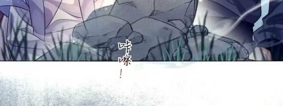 Phương Thức Nuôi Dưỡng Nhân Vật Phản Diện Chapter 20 - Trang 2