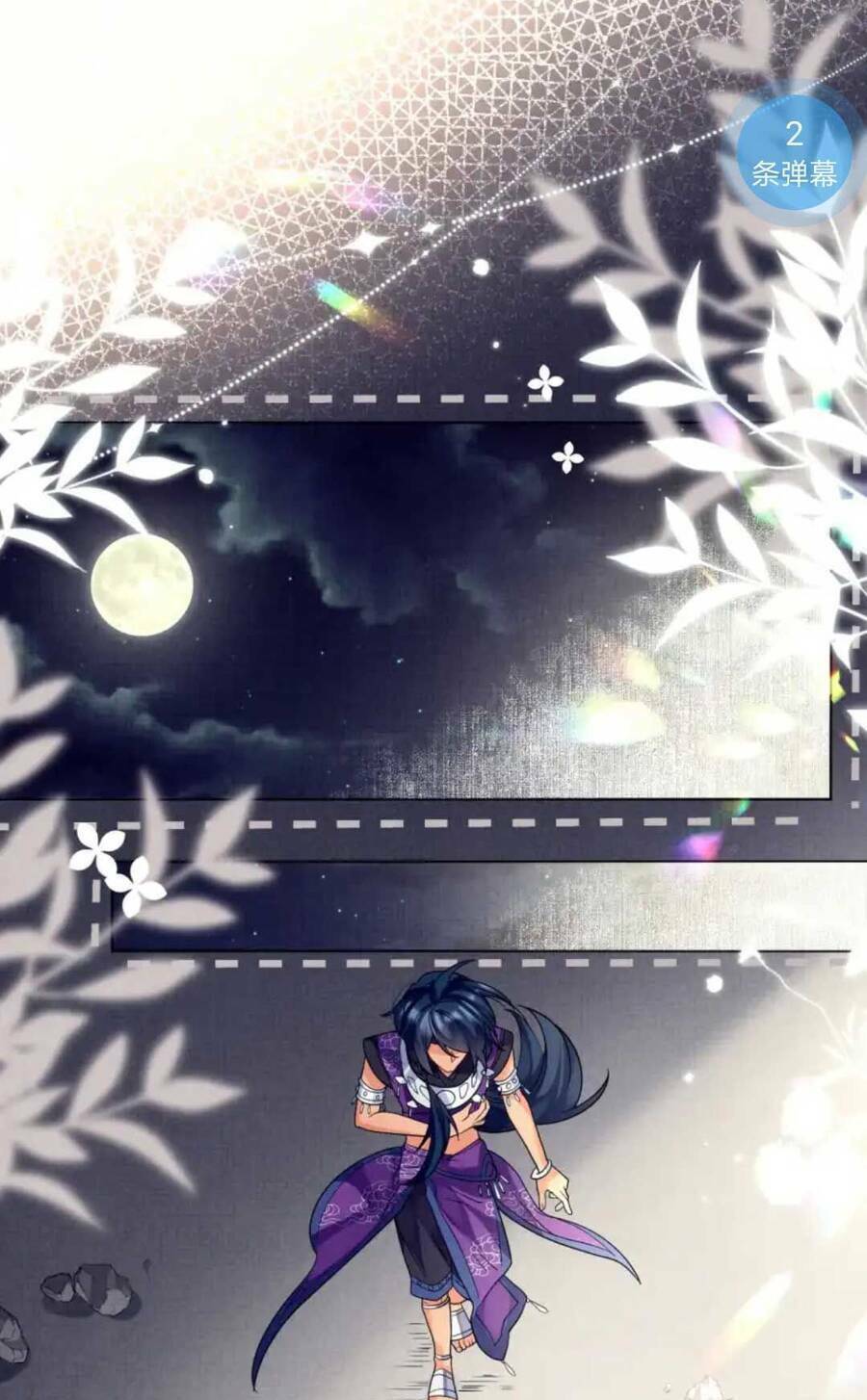 Phương Thức Nuôi Dưỡng Nhân Vật Phản Diện Chapter 24 - Trang 2