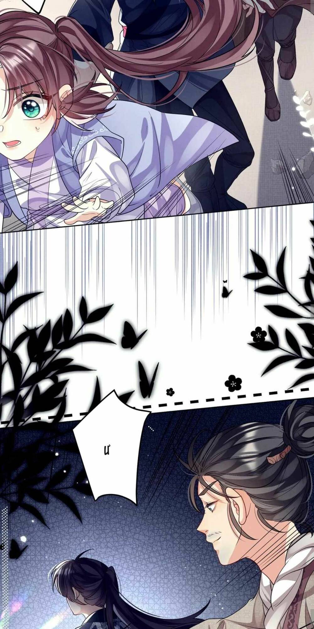 Phương Thức Nuôi Dưỡng Nhân Vật Phản Diện Chapter 25 - Trang 2