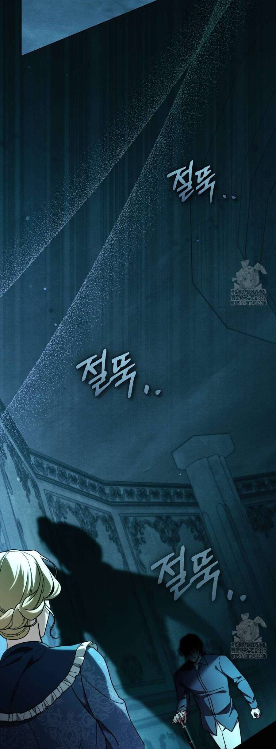 Phương Trình Cứu Rỗi Tôi Chapter 1 - Trang 2