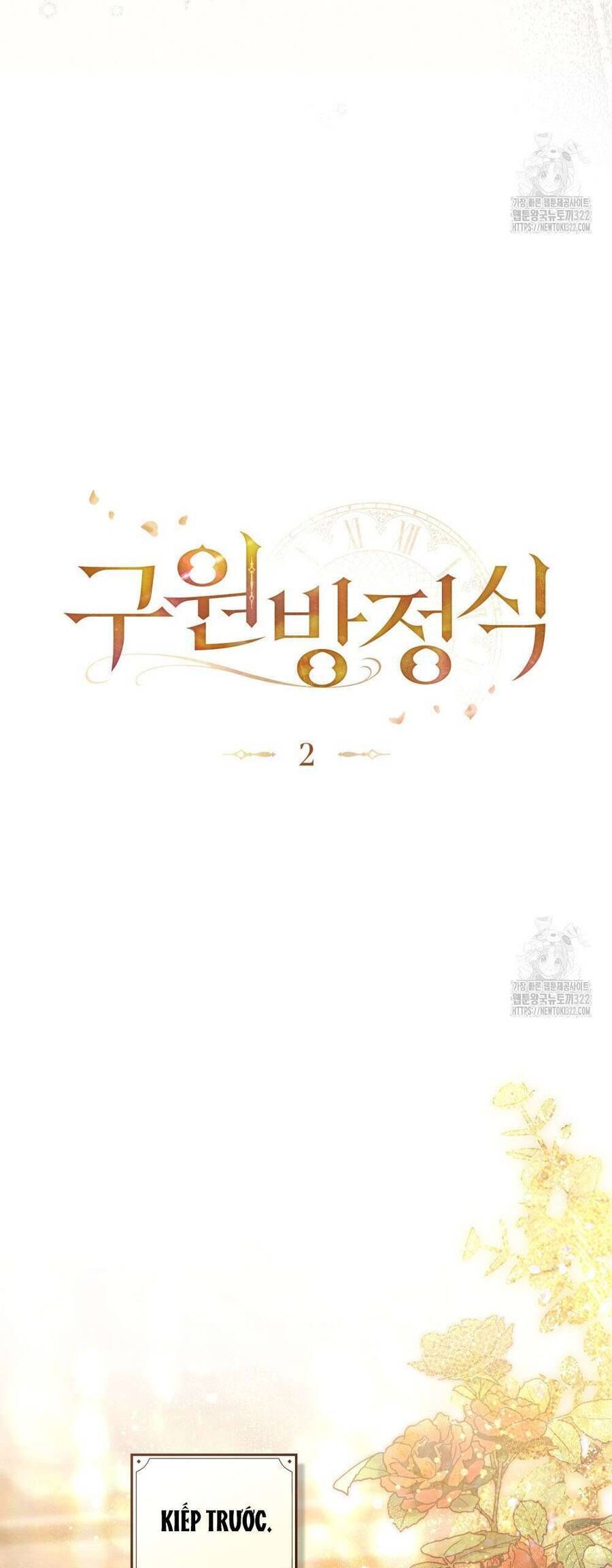Phương Trình Cứu Rỗi Tôi Chapter 2 - Trang 2