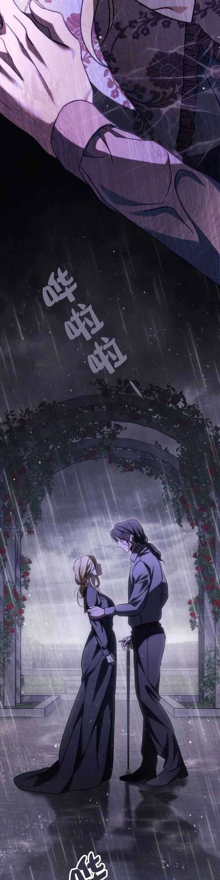 Phương Trình Cứu Rỗi Tôi Chapter 4 - Trang 2