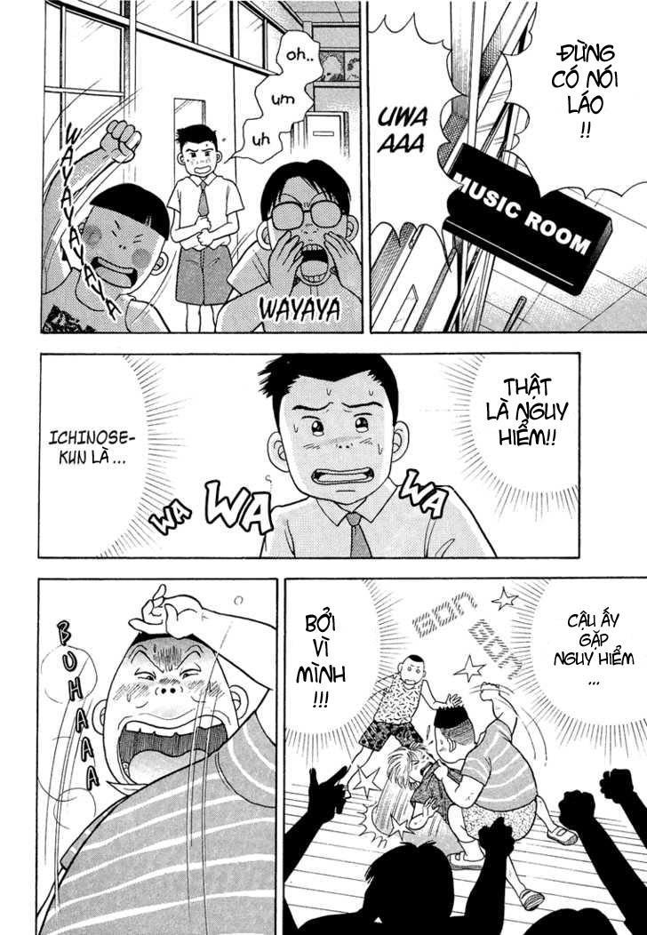 Piano No Mori Chapter 1 - Trang 2