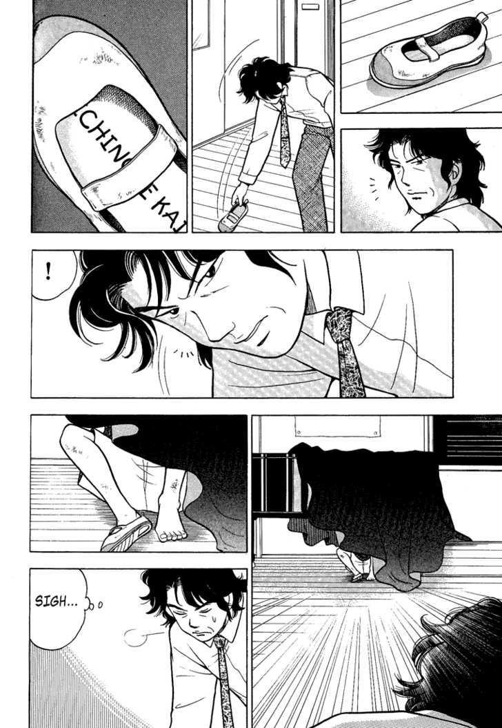 Piano No Mori Chapter 1 - Trang 2