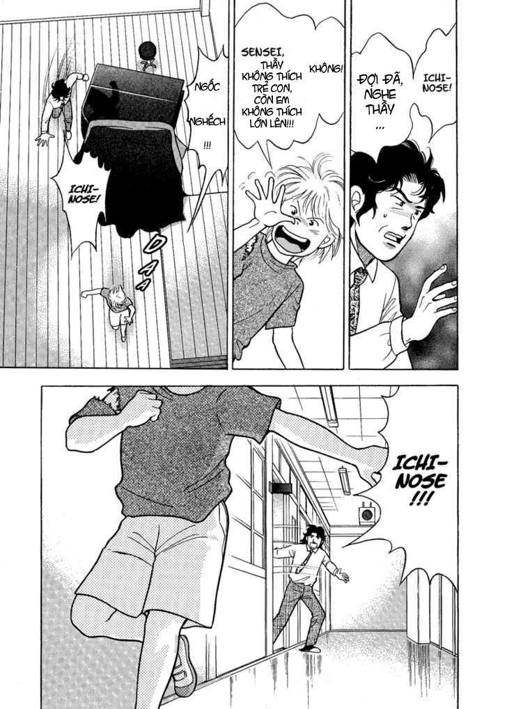 Piano No Mori Chapter 1 - Trang 2