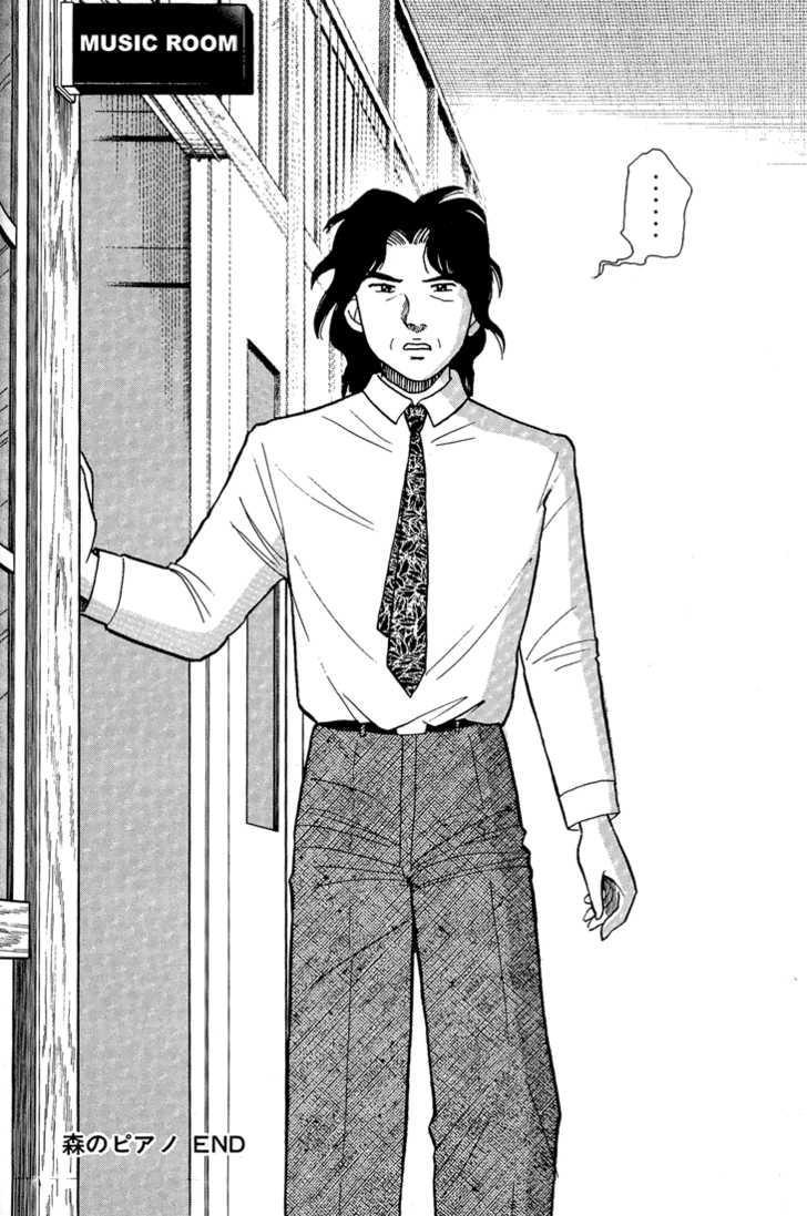 Piano No Mori Chapter 1 - Trang 2