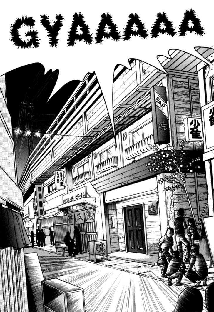 Piano No Mori Chapter 10 - Trang 2