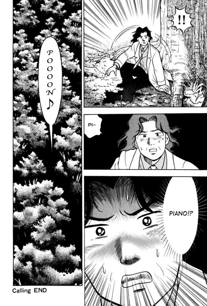 Piano No Mori Chapter 11 - Trang 2