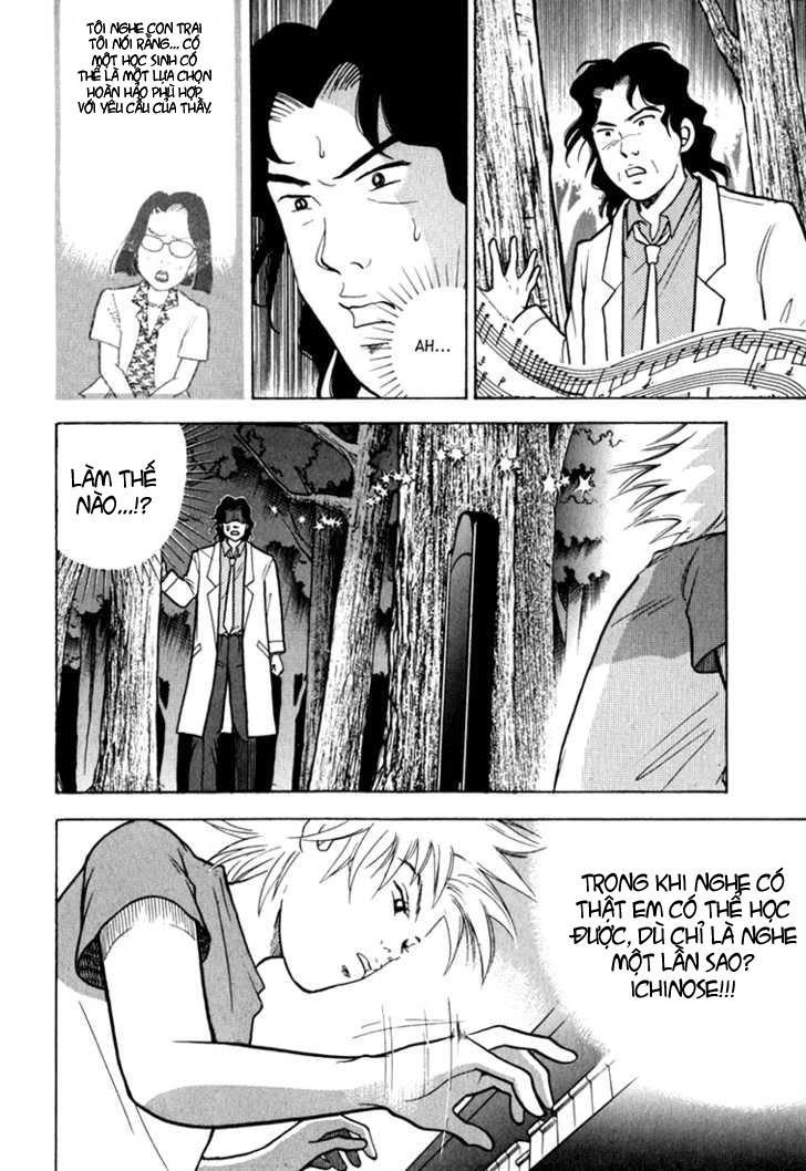 Piano No Mori Chapter 12 - Trang 2