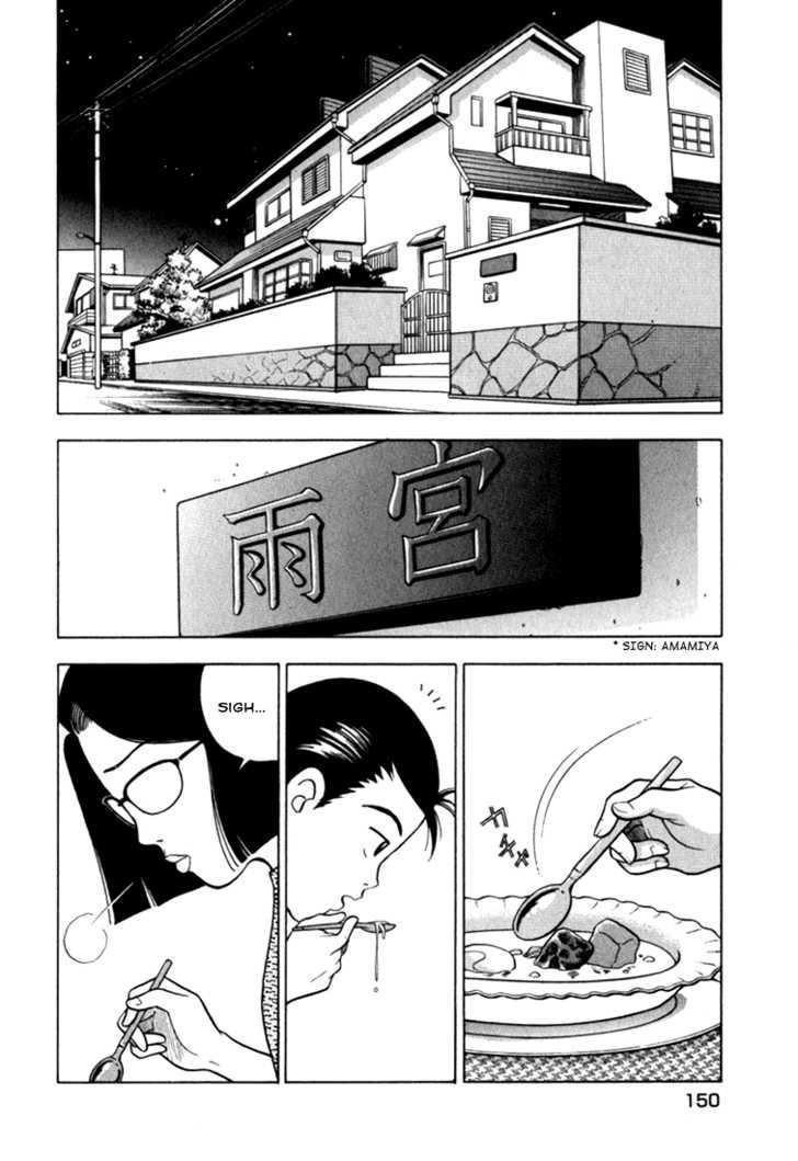 Piano No Mori Chapter 13 - Trang 2