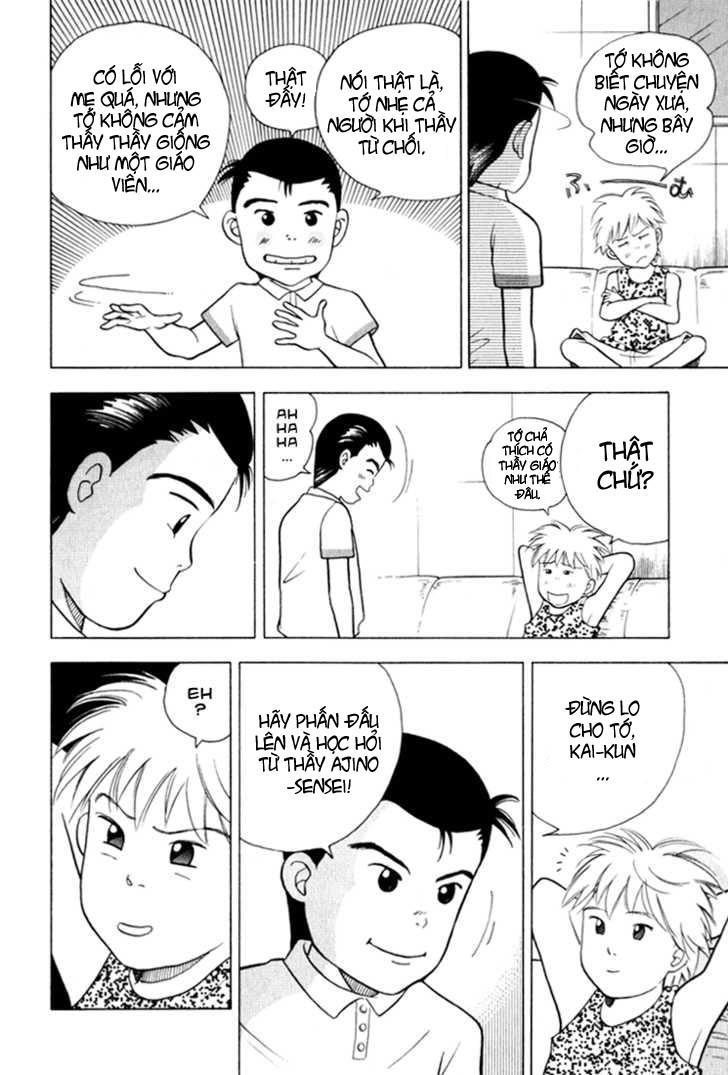 Piano No Mori Chapter 14 - Trang 2