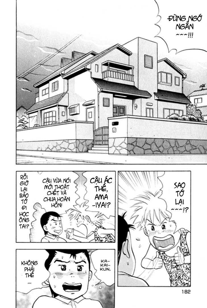 Piano No Mori Chapter 14 - Trang 2