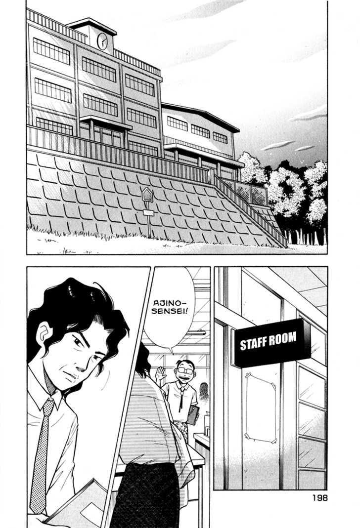 Piano No Mori Chapter 15 - Trang 2
