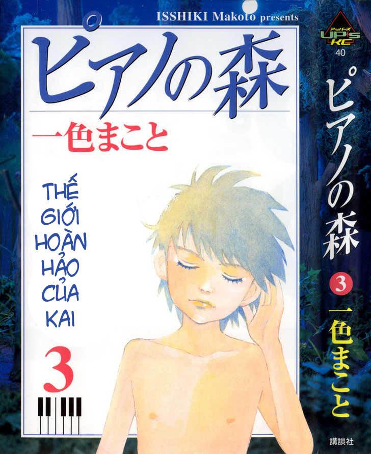 Piano No Mori Chapter 16 - Trang 2